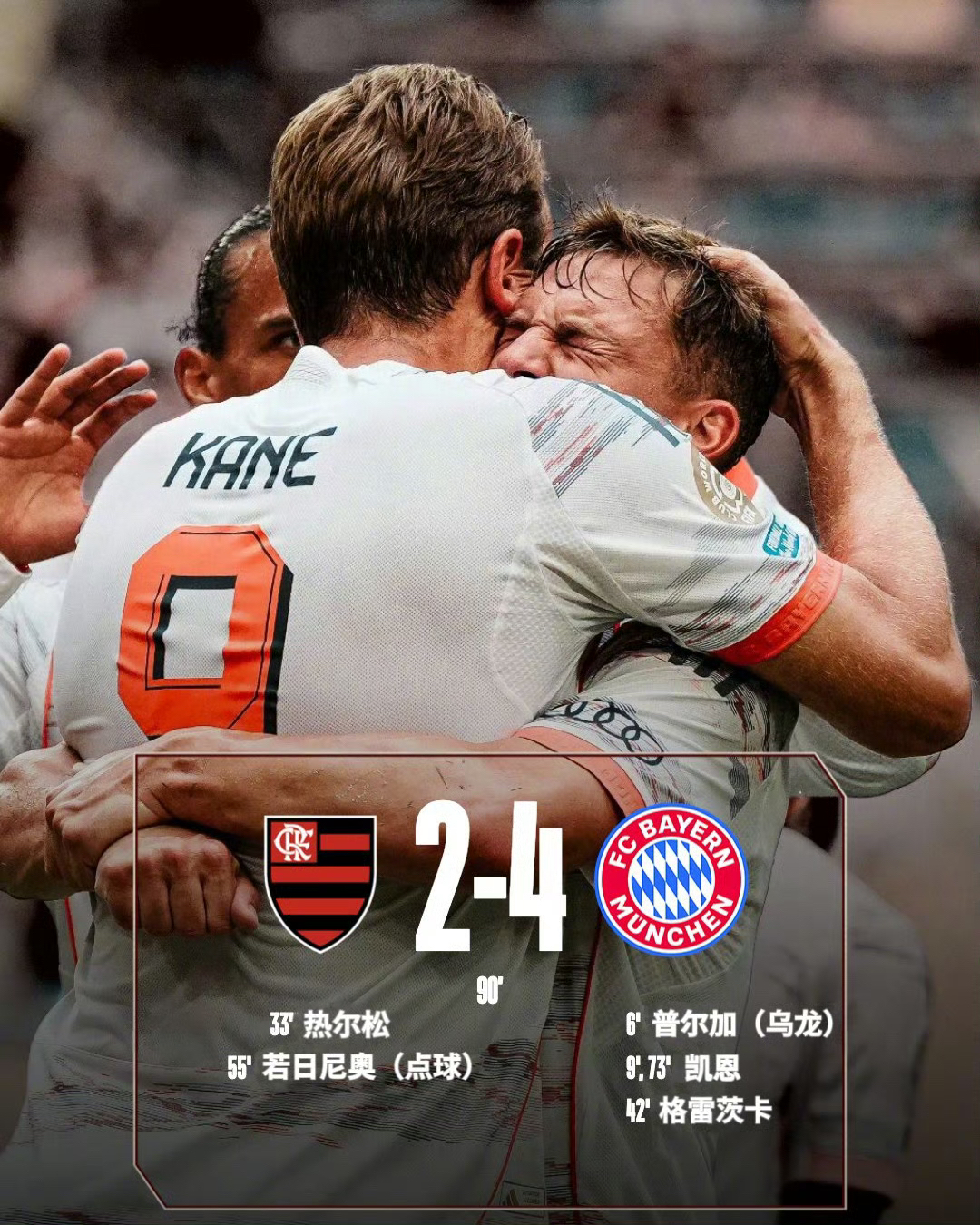 奥地利鏖战阿根廷,凯恩扛起全队 奥地利鏖战阿根廷,凯恩扛起全队