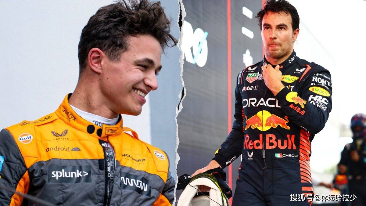 梅赛德斯逆转红牛二队,诺里斯刷新纪录 梅赛德斯逆转红牛二队,诺里斯刷新纪录