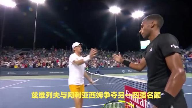 西班牙网球队横扫意大利网球队，克耶高斯完成帽子戏法