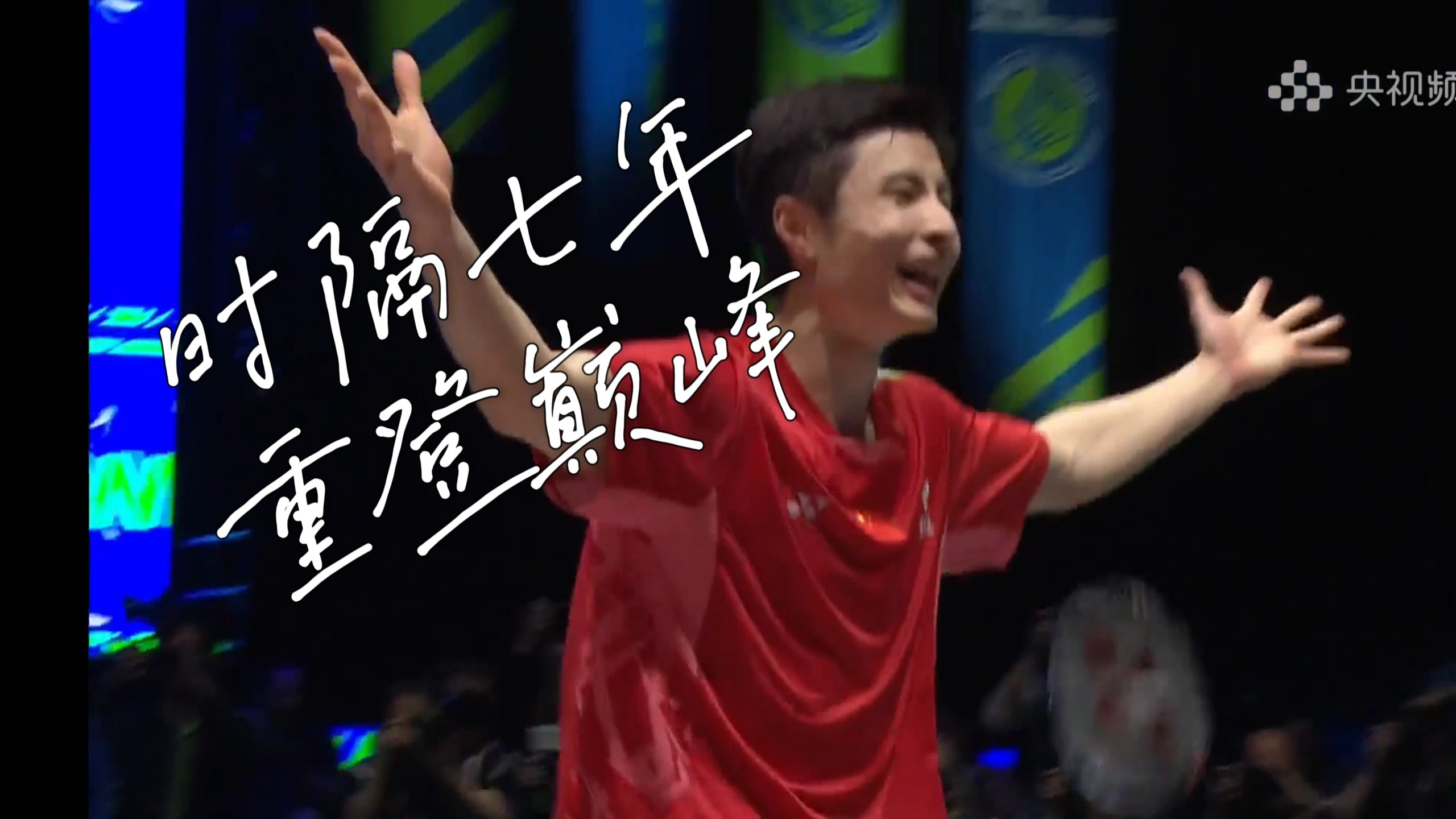 丹麦队险胜韩国队,石宇奇高光表现 丹麦队险胜韩国队,石宇奇高光表现