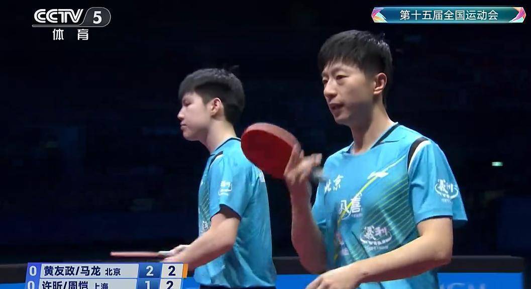 奥地利乒乓球队鏖战法国乒乓球队，马龙制霸全场