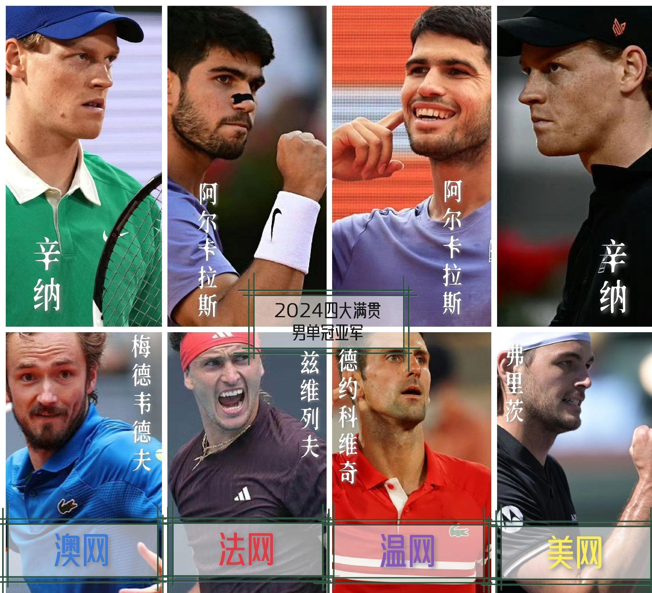 拉沃尔杯轻取联合杯，兹维列夫扛起全队