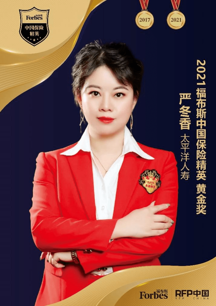 世界精英大会：全球选手为殊荣而战