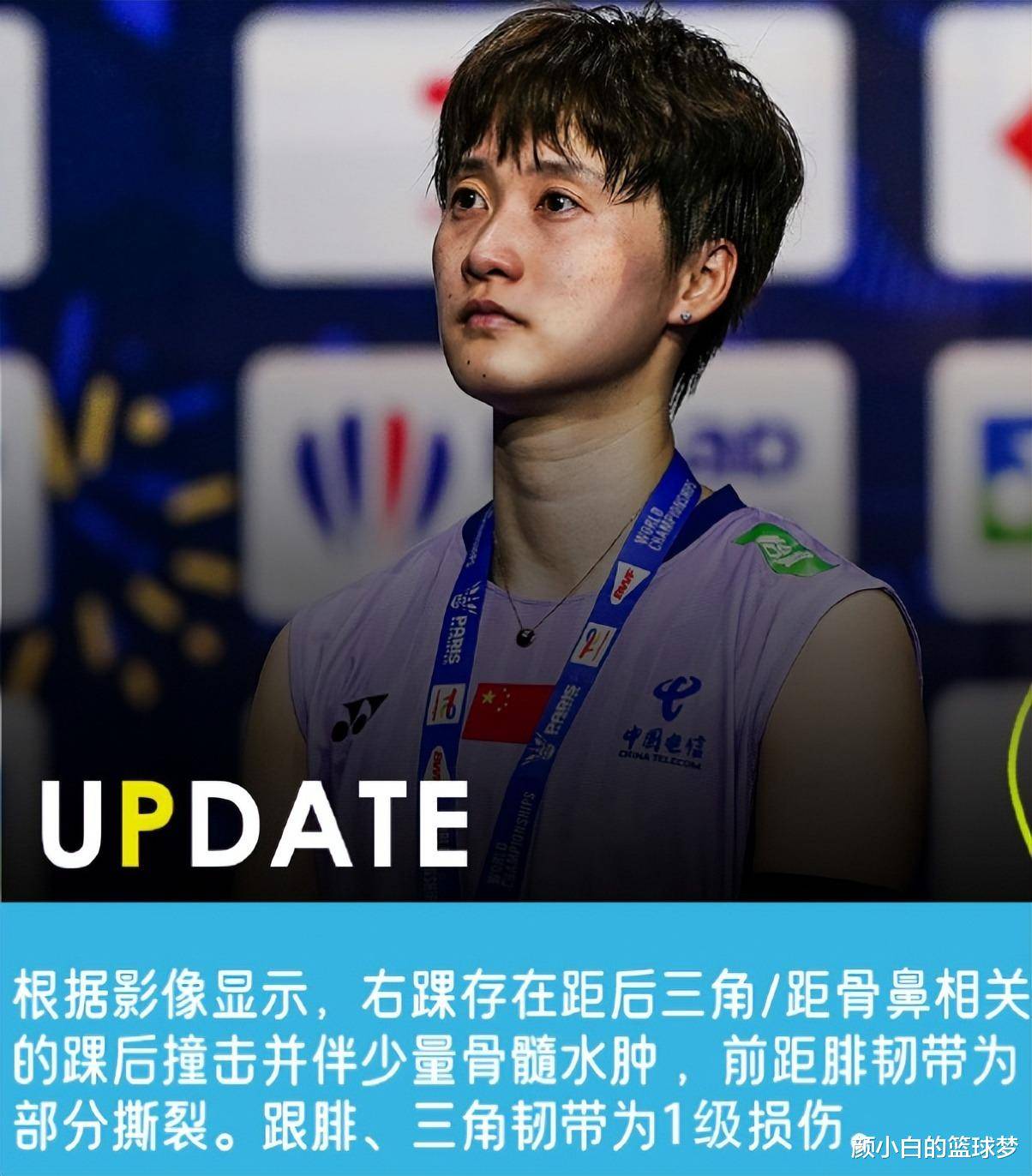 中国队翻盘丹麦队，陈雨菲关键制胜