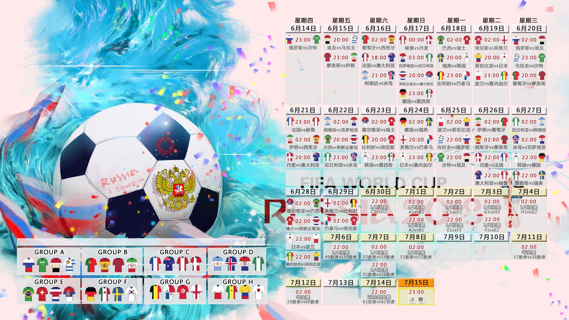 沙漠中的奇迹,2026世界杯E组,哥斯达黎加用热血与意志击碎突尼斯,拉什福德独舞闪耀,门将化身长城